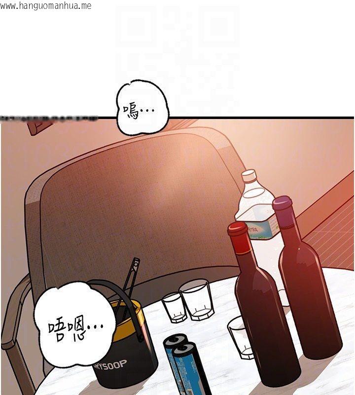 韩国漫画岳母为何那样韩漫_岳母为何那样-第106话-完全沉沦于性爱的快感在线免费阅读-韩国漫画-第79张图片