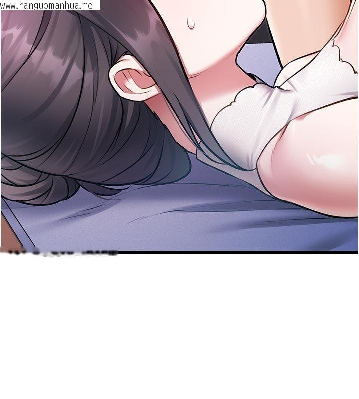 韩国漫画特色新视界韩漫_特色新视界-第42话-新婚夫妇的初夜在线免费阅读-韩国漫画-第129张图片