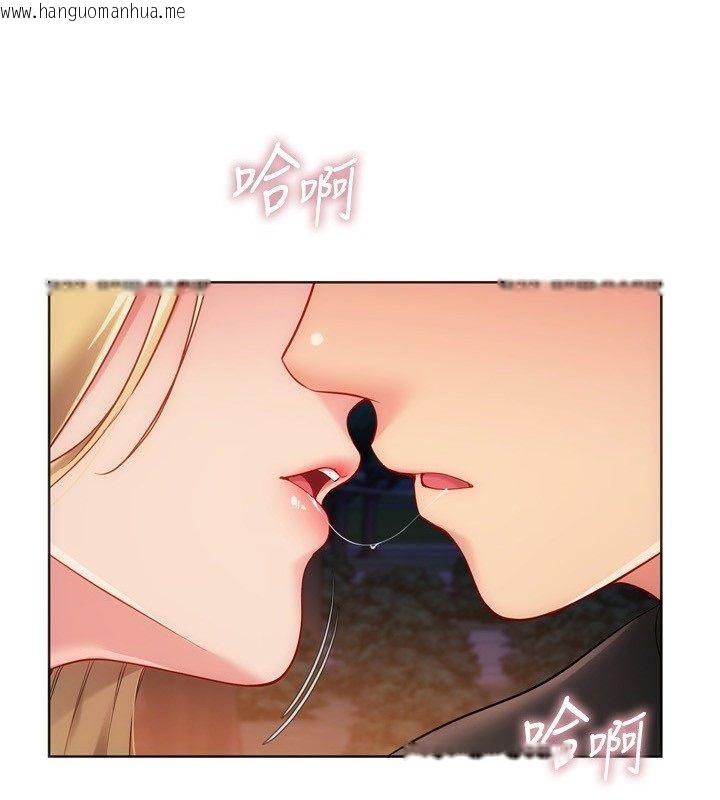 韩国漫画Set-up!排球少女韩漫_Set-up!排球少女-第100话-被开启的性欲开关在线免费阅读-韩国漫画-第4张图片