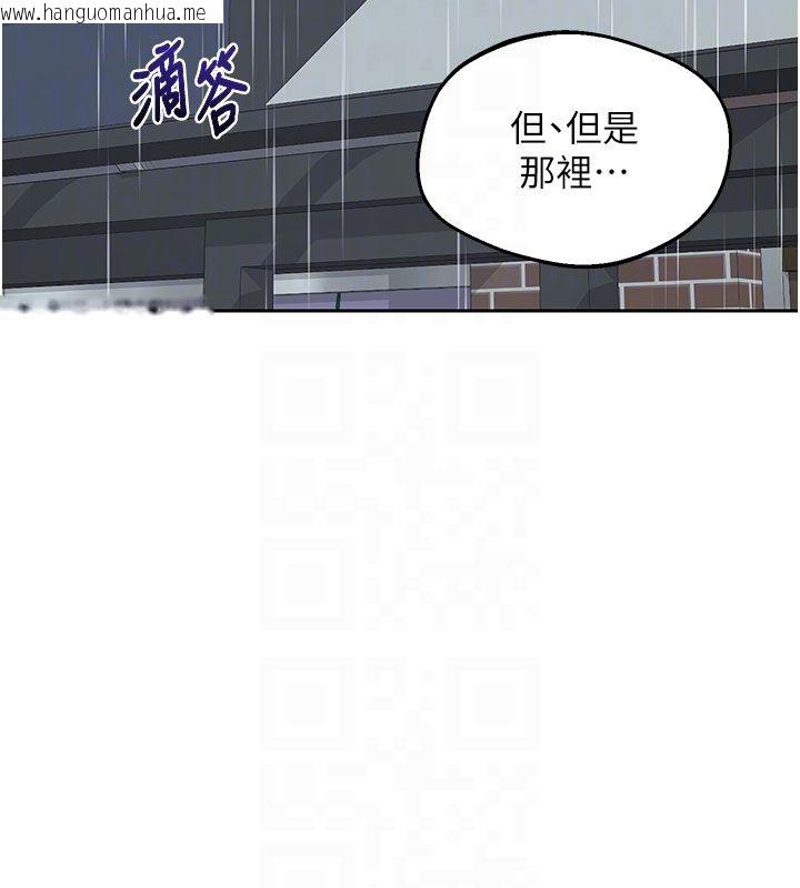 韩国漫画熟女交换计划韩漫_熟女交换计划-第73话-我的肉棒这么好吃吗?在线免费阅读-韩国漫画-第19张图片