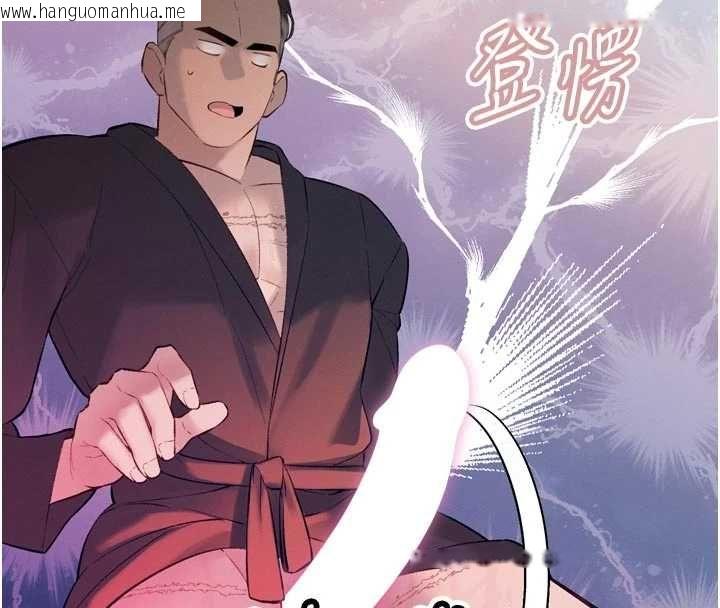 韩国漫画暴君会长的娇媳们韩漫_暴君会长的娇媳们-第42话-享受早晨爱爱在线免费阅读-韩国漫画-第62张图片