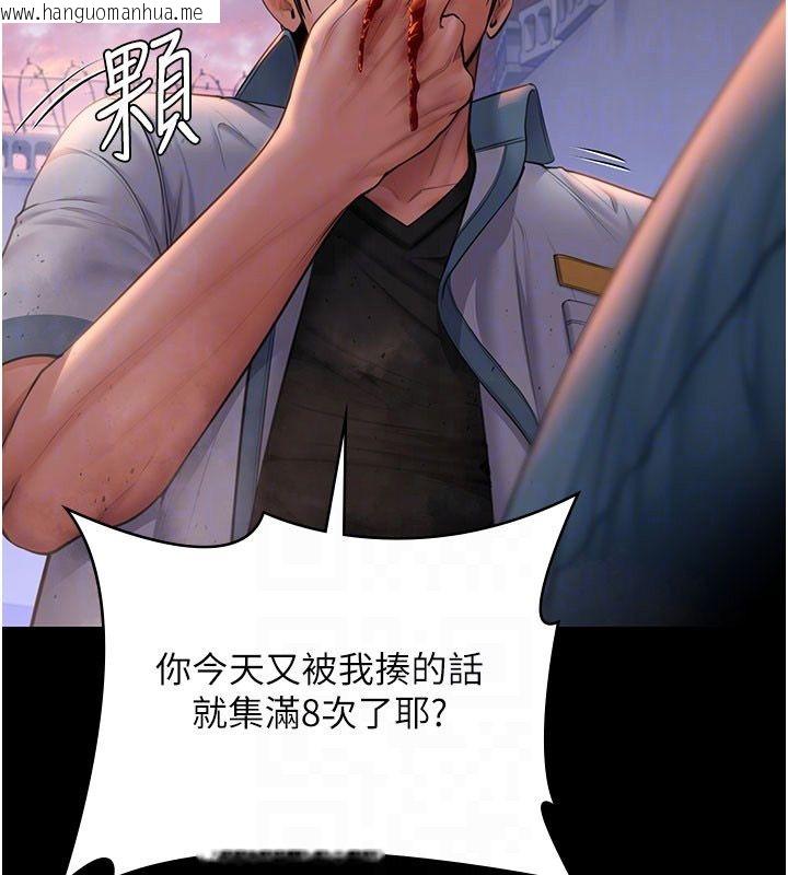 韩国漫画守护妳韩漫_守护妳-第35话-流氓的妓女母亲在线免费阅读-韩国漫画-第86张图片