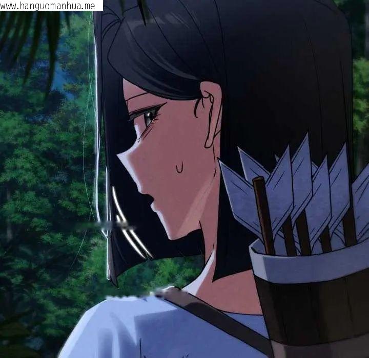 韩国漫画危险同学会韩漫_危险同学会-第120话在线免费阅读-韩国漫画-第17张图片