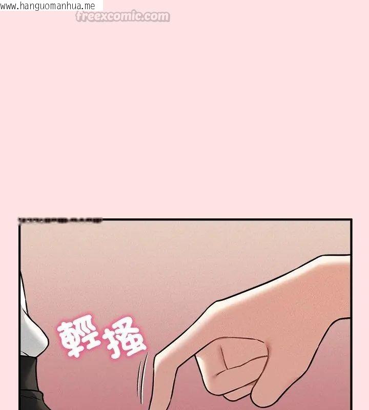 韩国漫画神秘的桌游韩漫_神秘的桌游-第4话在线免费阅读-韩国漫画-第15张图片