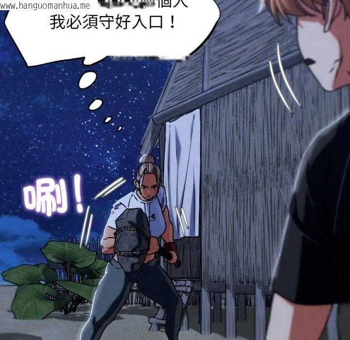 韩国漫画危险同学会韩漫_危险同学会-第120话在线免费阅读-韩国漫画-第80张图片