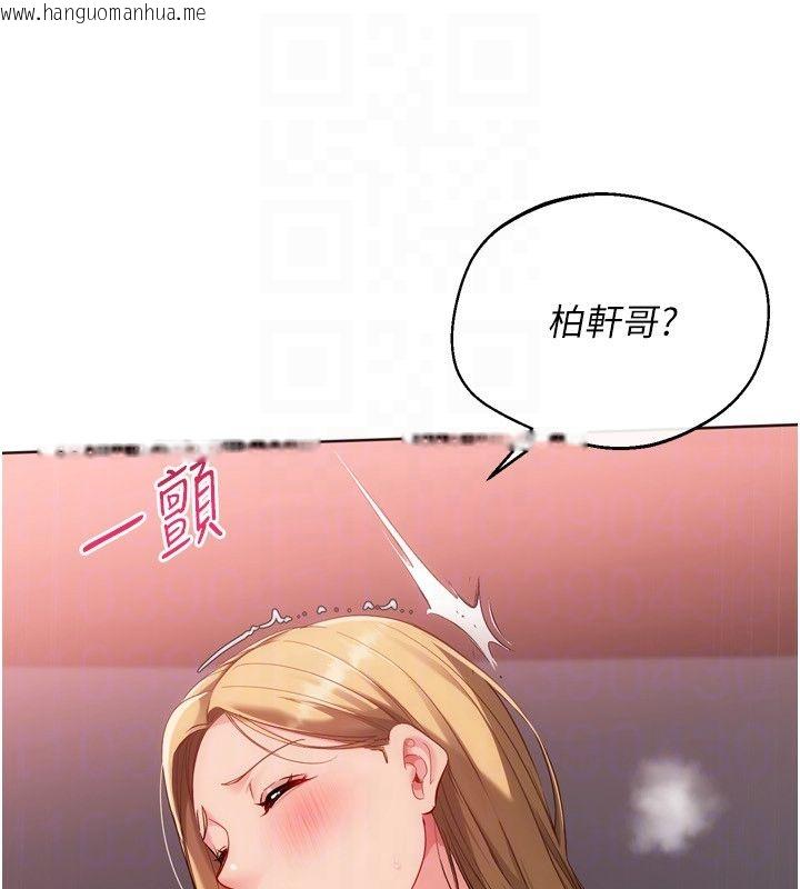 韩国漫画Set-up!排球少女韩漫_Set-up!排球少女-第100话-被开启的性欲开关在线免费阅读-韩国漫画-第66张图片