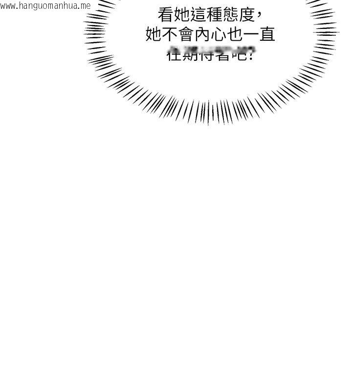 韩国漫画熟女交换计划韩漫_熟女交换计划-第73话-我的肉棒这么好吃吗?在线免费阅读-韩国漫画-第53张图片