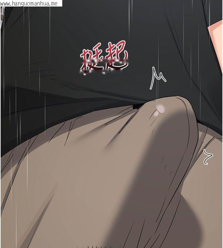 韩国漫画熟女交换计划韩漫_熟女交换计划-第73话-我的肉棒这么好吃吗?在线免费阅读-韩国漫画-第58张图片