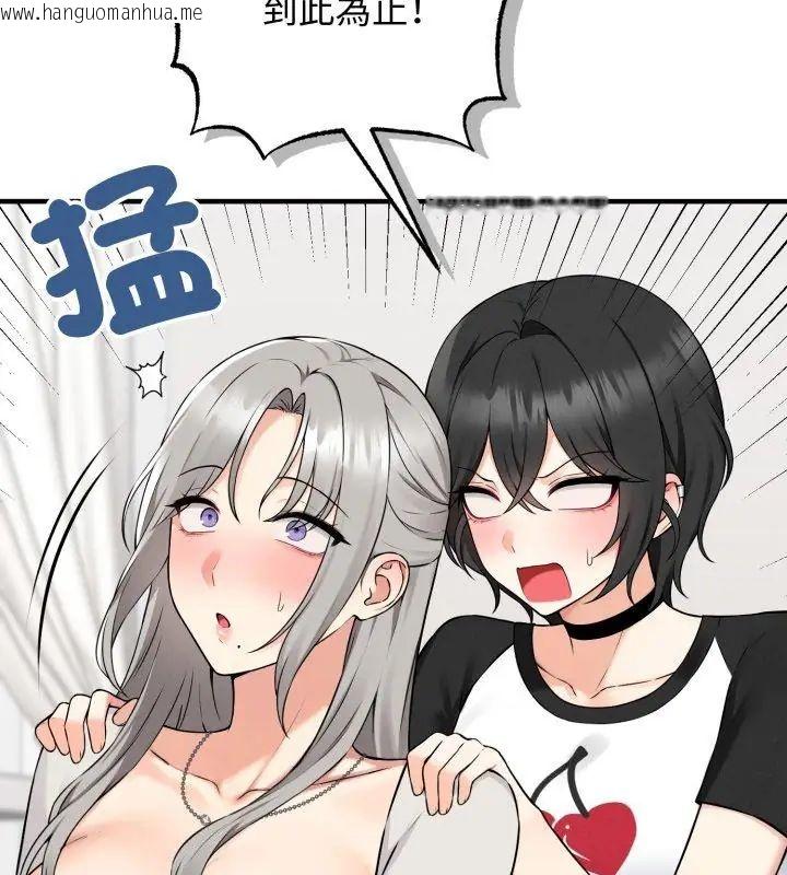 韩国漫画神秘的桌游韩漫_神秘的桌游-第1话在线免费阅读-韩国漫画-第24张图片
