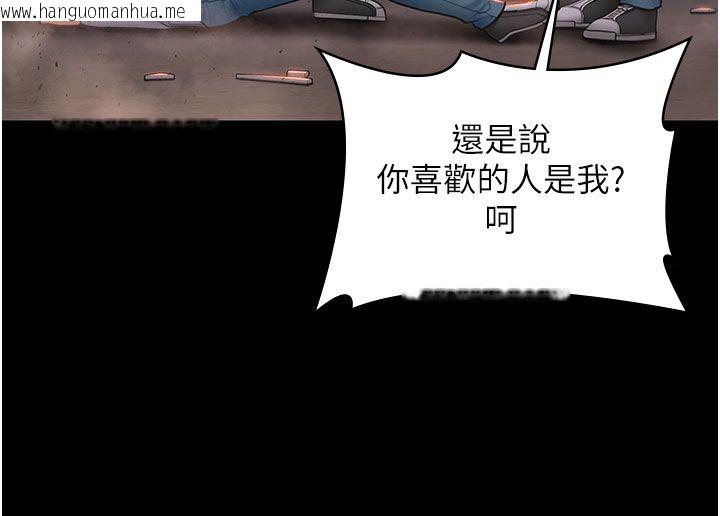 韩国漫画守护妳韩漫_守护妳-第35话-流氓的妓女母亲在线免费阅读-韩国漫画-第91张图片