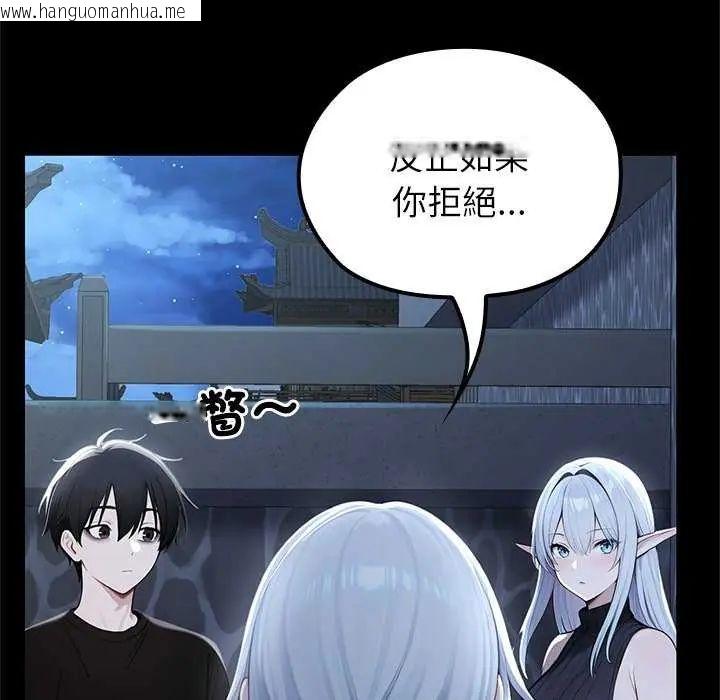 韩国漫画异世界骑士团长韩漫_异世界骑士团长-第71话在线免费阅读-韩国漫画-第106张图片