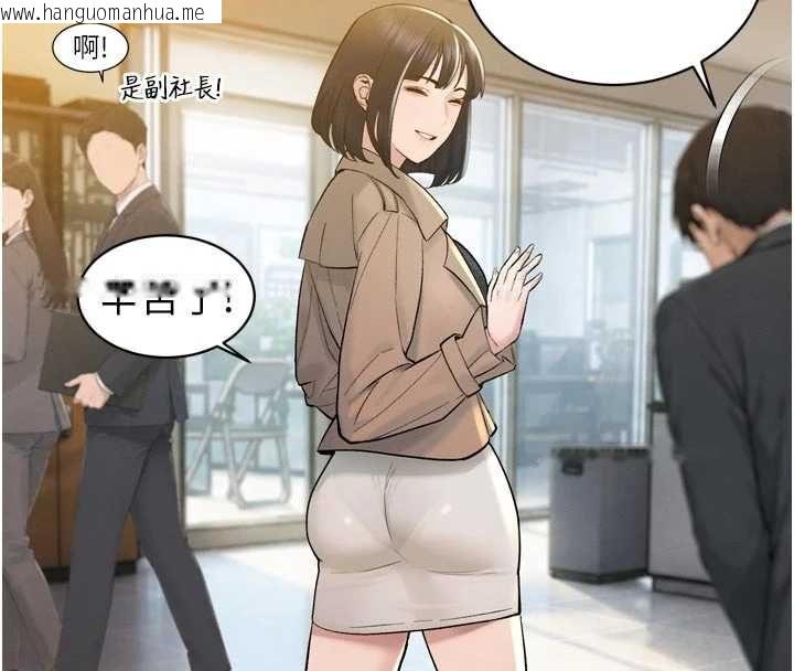 韩国漫画暴君会长的娇媳们韩漫_暴君会长的娇媳们-第42话-享受早晨爱爱在线免费阅读-韩国漫画-第140张图片