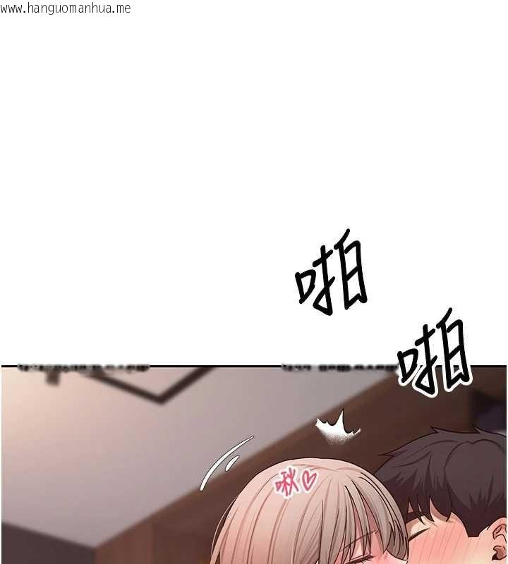 韩国漫画币转人生韩漫_币转人生-第75话-整晚都在爱爱在线免费阅读-韩国漫画-第119张图片