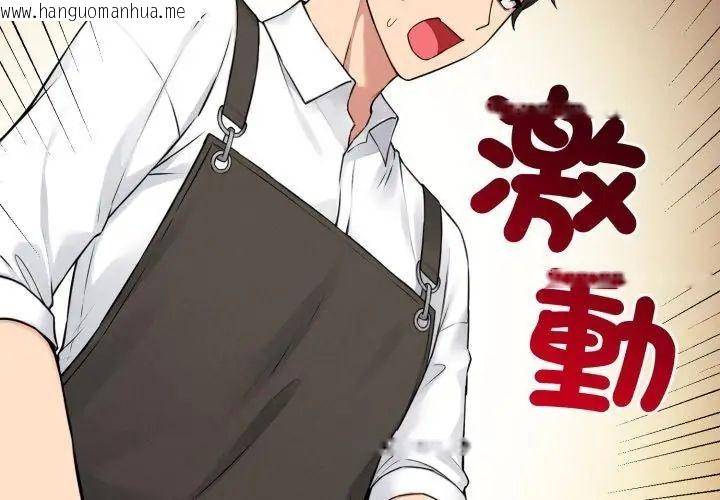 韩国漫画神秘的桌游韩漫_神秘的桌游-第1话在线免费阅读-韩国漫画-第155张图片