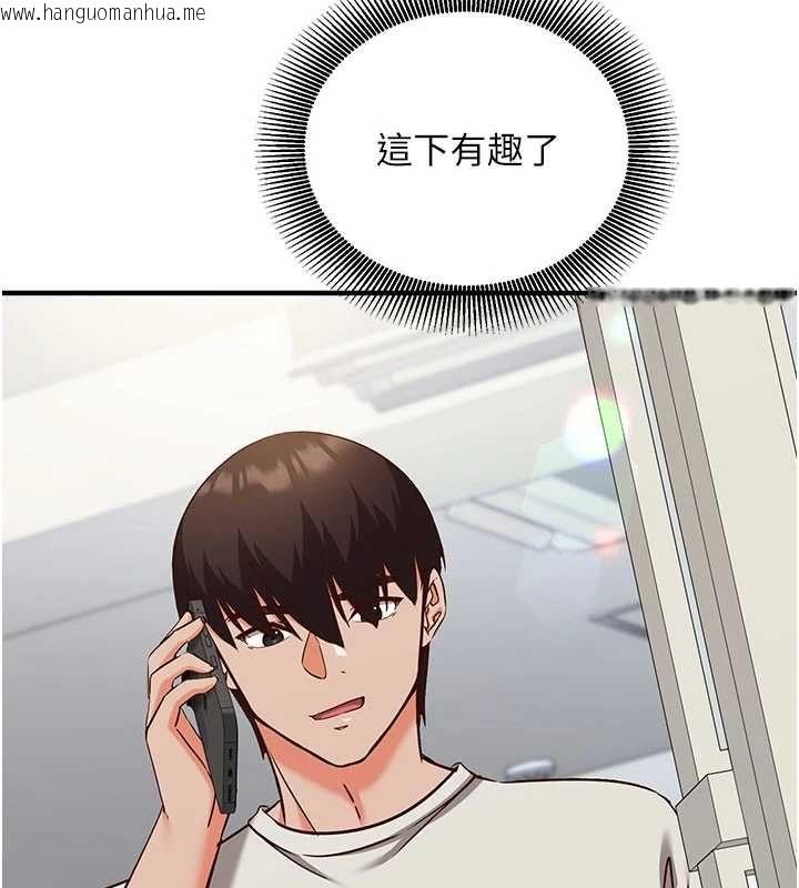 韩国漫画催眠偷心计韩漫_催眠偷心计-第19话-妳厌恶我时最迷人在线免费阅读-韩国漫画-第182张图片