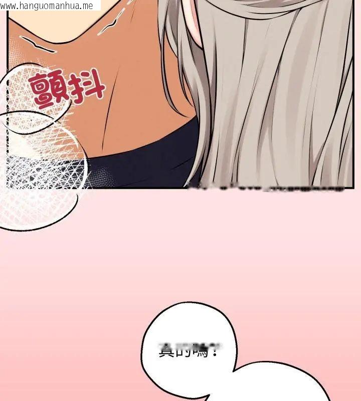 韩国漫画神秘的桌游韩漫_神秘的桌游-第1话在线免费阅读-韩国漫画-第10张图片