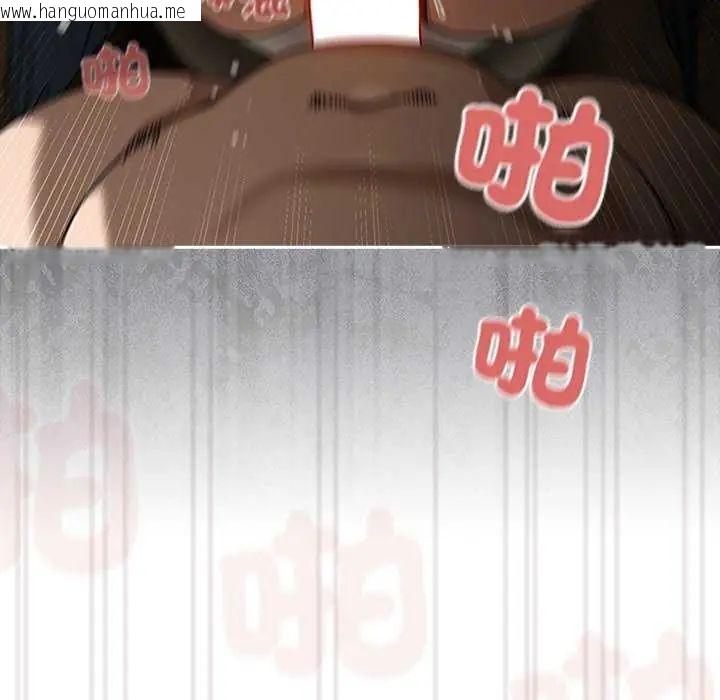 韩国漫画调教开关：第二季韩漫_调教开关：第二季-第40话在线免费阅读-韩国漫画-第5张图片