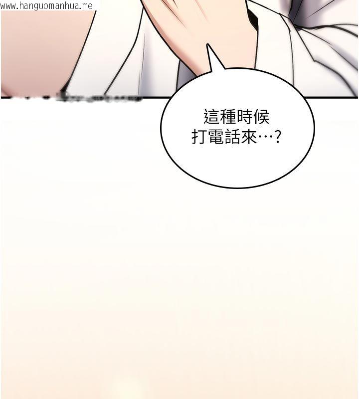 韩国漫画诅咒性转物语韩漫_诅咒性转物语-第31话-欲求不满的梓涵在线免费阅读-韩国漫画-第186张图片