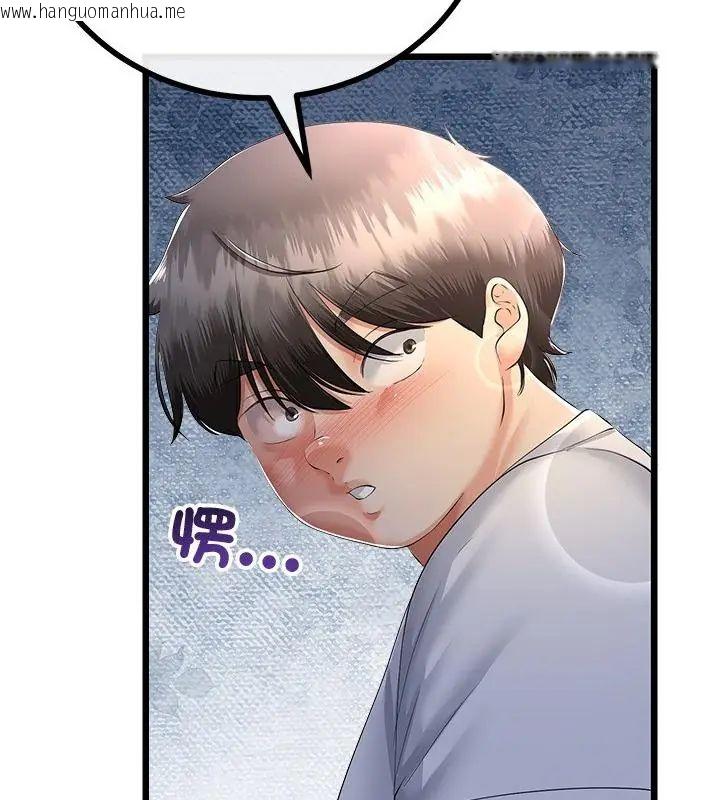 韩国漫画与初恋的意外同居韩漫_与初恋的意外同居-第69话在线免费阅读-韩国漫画-第70张图片