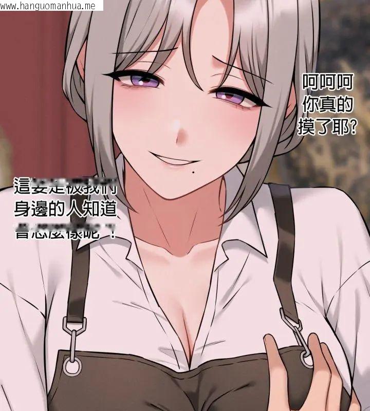 韩国漫画神秘的桌游韩漫_神秘的桌游-第2话在线免费阅读-韩国漫画-第54张图片