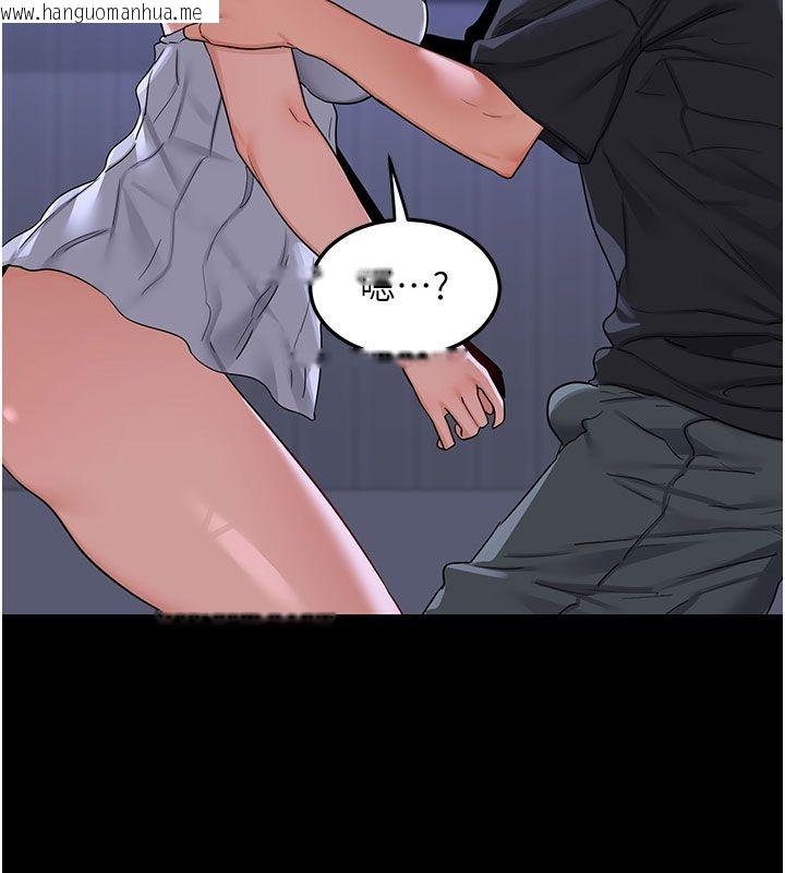 韩国漫画熟女交换计划韩漫_熟女交换计划-第73话-我的肉棒这么好吃吗?在线免费阅读-韩国漫画-第36张图片