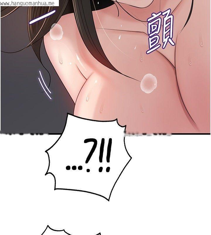 韩国漫画岳母为何那样韩漫_岳母为何那样-第106话-完全沉沦于性爱的快感在线免费阅读-韩国漫画-第4张图片