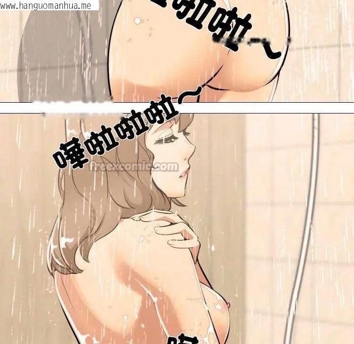 韩国漫画妻子游戏韩漫_妻子游戏-第19话在线免费阅读-韩国漫画-第15张图片