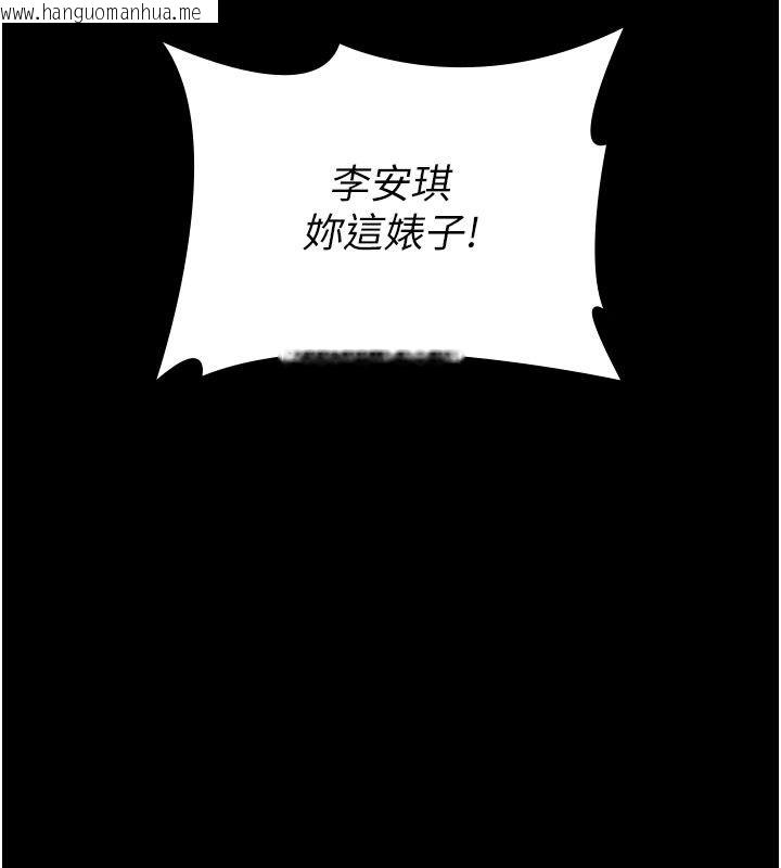韩国漫画守护妳韩漫_守护妳-第35话-流氓的妓女母亲在线免费阅读-韩国漫画-第128张图片