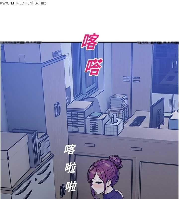 韩国漫画校园禁播角落韩漫_校园禁播角落-第39话-为了世玮挺身而出!在线免费阅读-韩国漫画-第160张图片