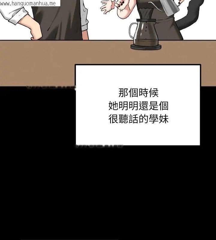 韩国漫画神秘的桌游韩漫_神秘的桌游-第2话在线免费阅读-韩国漫画-第133张图片