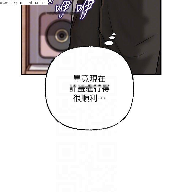 韩国漫画岳母为何那样韩漫_岳母为何那样-第106话-完全沉沦于性爱的快感在线免费阅读-韩国漫画-第116张图片