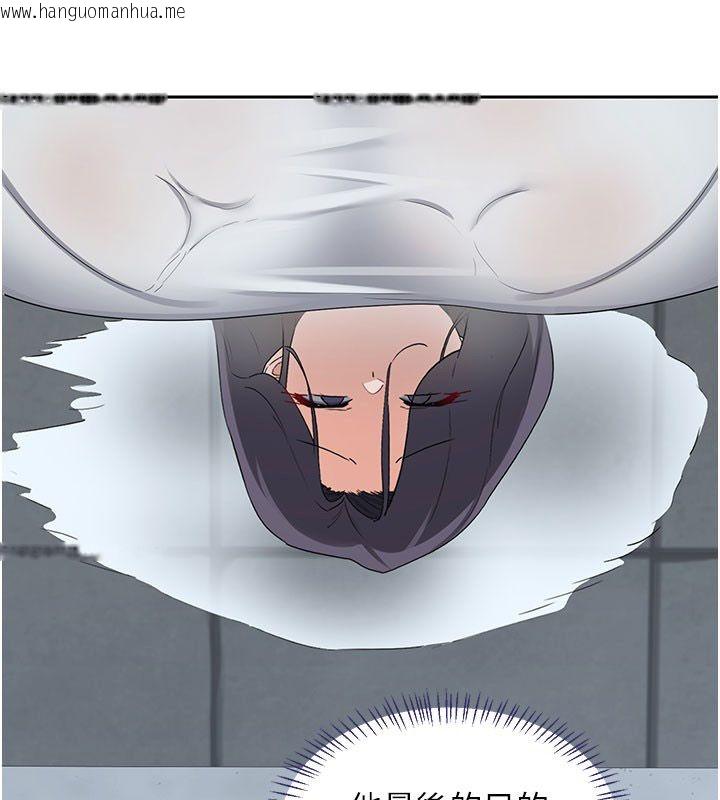 韩国漫画熟女交换计划韩漫_熟女交换计划-第73话-我的肉棒这么好吃吗?在线免费阅读-韩国漫画-第27张图片