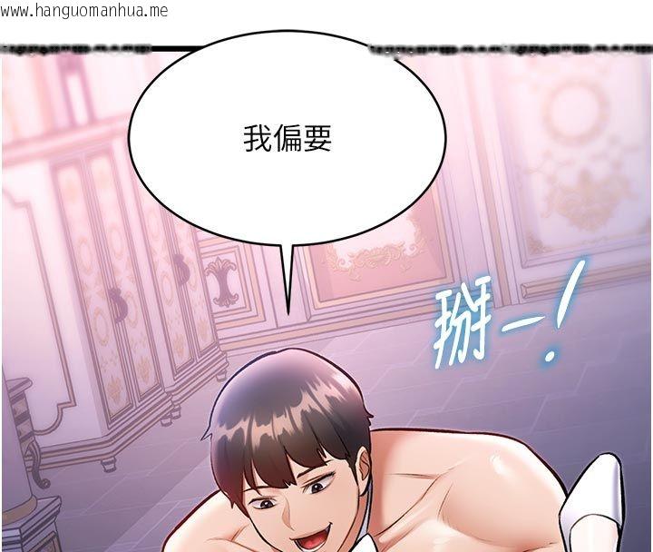 韩国漫画特色新视界韩漫_特色新视界-第42话-新婚夫妇的初夜在线免费阅读-韩国漫画-第154张图片