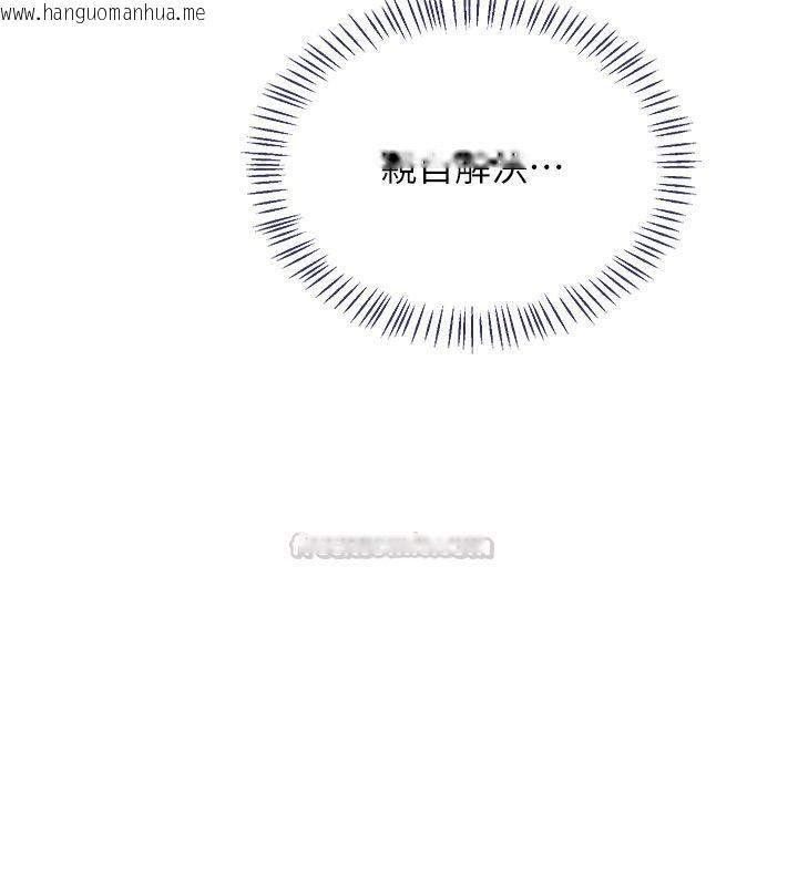 韩国漫画熟女交换计划韩漫_熟女交换计划-第73话-我的肉棒这么好吃吗?在线免费阅读-韩国漫画-第45张图片
