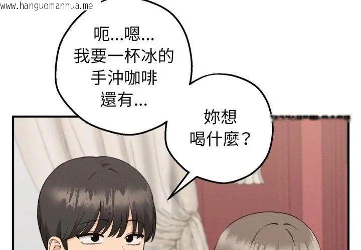 韩国漫画神秘的桌游韩漫_神秘的桌游-第1话在线免费阅读-韩国漫画-第92张图片