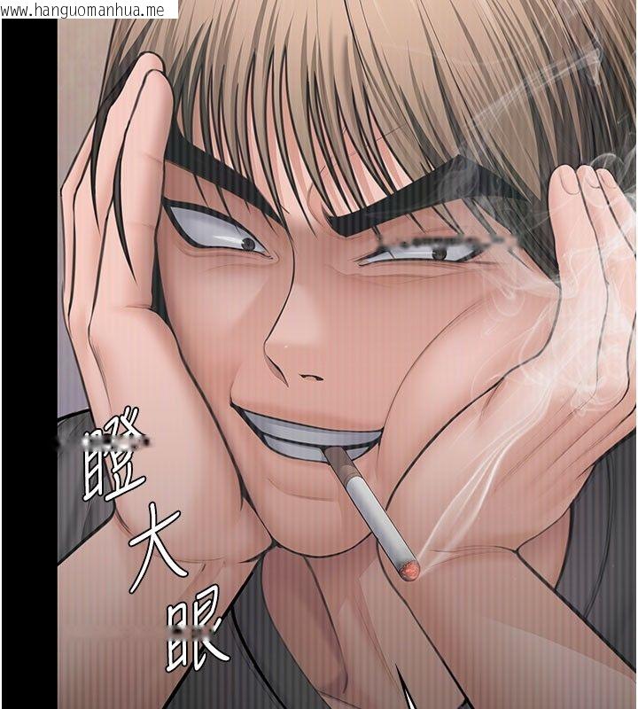 韩国漫画守护妳韩漫_守护妳-第35话-流氓的妓女母亲在线免费阅读-韩国漫画-第54张图片