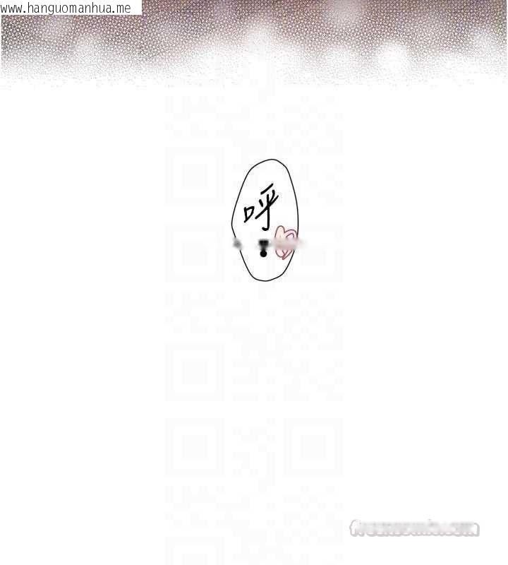 韩国漫画深层洁净达人韩漫_深层洁净达人-第66话-想让阿姨加强哪里?在线免费阅读-韩国漫画-第75张图片