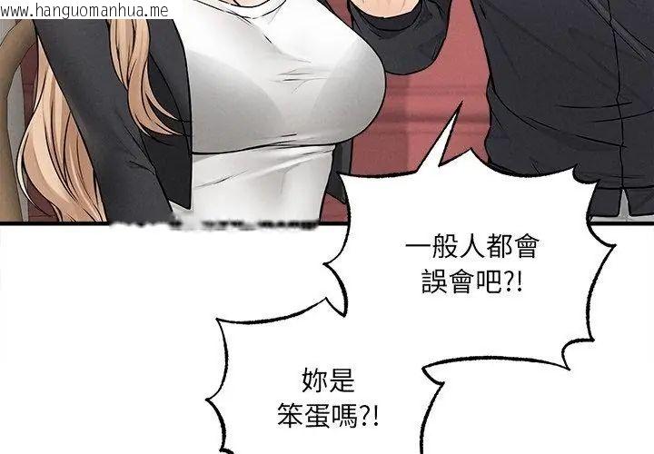 韩国漫画神秘的桌游韩漫_神秘的桌游-第5话在线免费阅读-韩国漫画-第68张图片