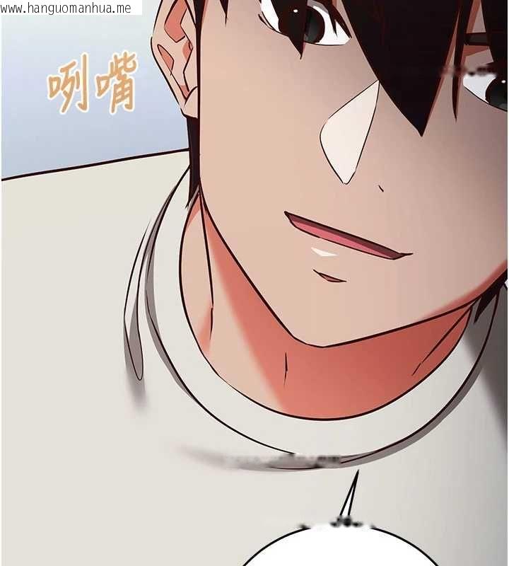 韩国漫画催眠偷心计韩漫_催眠偷心计-第19话-妳厌恶我时最迷人在线免费阅读-韩国漫画-第57张图片