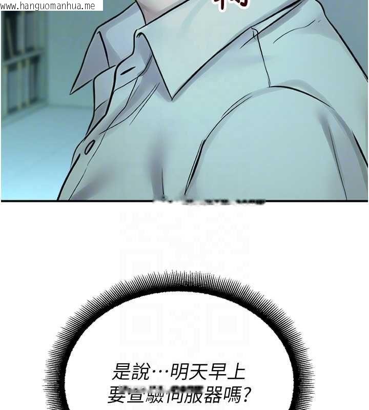 韩国漫画校园禁播角落韩漫_校园禁播角落-第39话-为了世玮挺身而出!在线免费阅读-韩国漫画-第36张图片