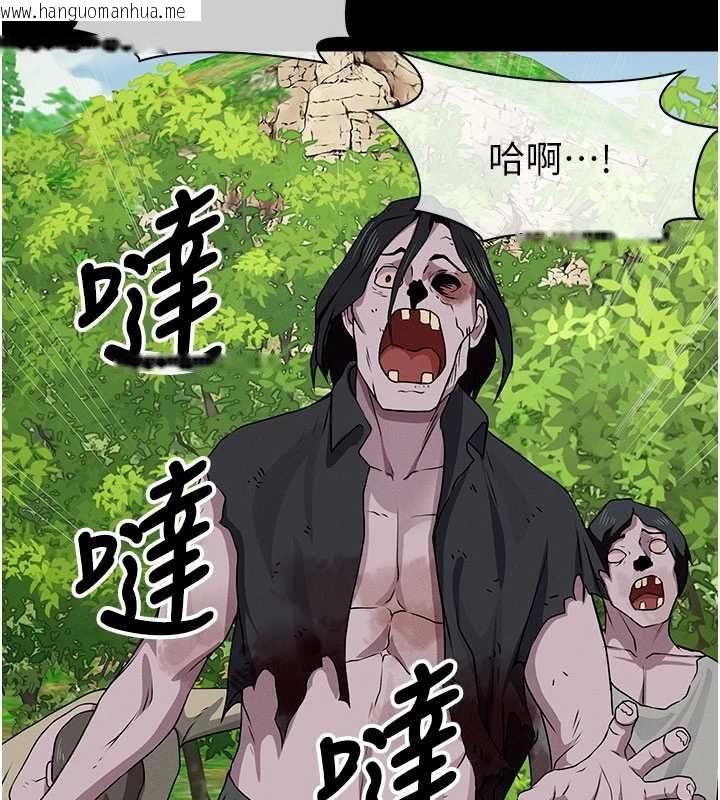 韩国漫画尸变家园:以身相许韩漫_尸变家园:以身相许-第47话-我一定会帮你报仇在线免费阅读-韩国漫画-第130张图片