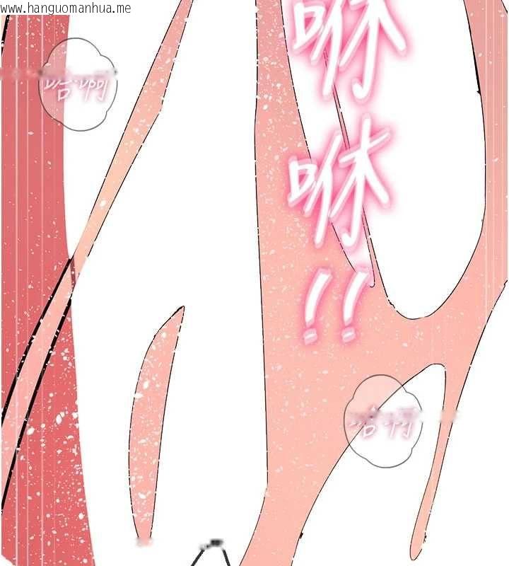 韩国漫画恶次人生韩漫_恶次人生-第59话-被他的巨棒征服在线免费阅读-韩国漫画-第116张图片