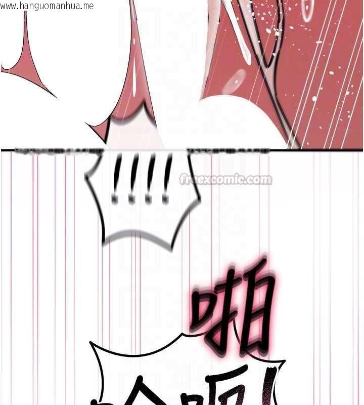 韩国漫画恶次人生韩漫_恶次人生-第59话-被他的巨棒征服在线免费阅读-韩国漫画-第120张图片