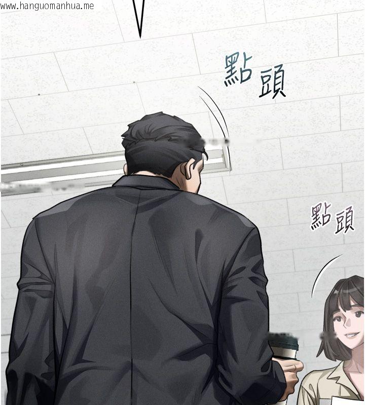 韩国漫画堕落物语2韩漫_堕落物语2-第59话-偷偷来的感觉好兴奋在线免费阅读-韩国漫画-第145张图片