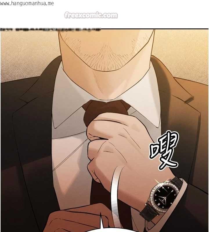 韩国漫画暴君会长的娇媳们韩漫_暴君会长的娇媳们-第42话-享受早晨爱爱在线免费阅读-韩国漫画-第150张图片