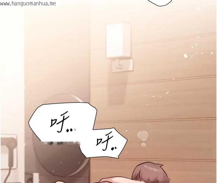 韩国漫画深层洁净达人韩漫_深层洁净达人-第66话-想让阿姨加强哪里?在线免费阅读-韩国漫画-第73张图片