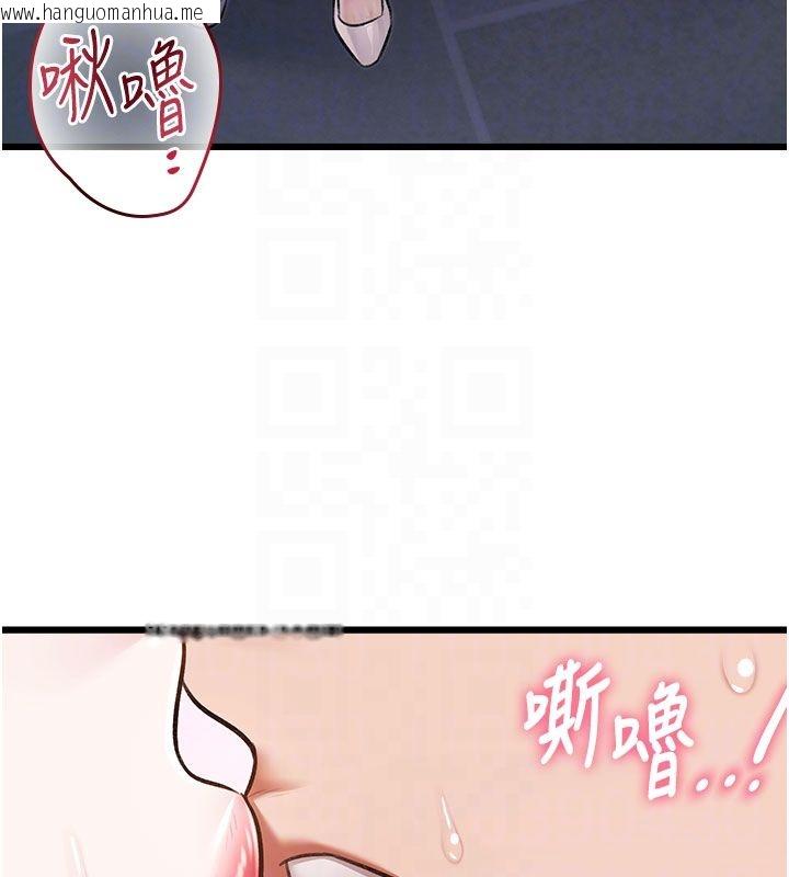 韩国漫画特色新视界韩漫_特色新视界-第42话-新婚夫妇的初夜在线免费阅读-韩国漫画-第81张图片