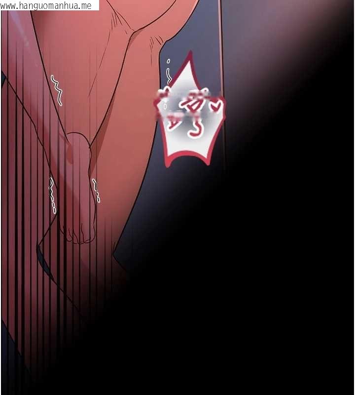 韩国漫画借妻条约韩漫_借妻条约-第50话-我想把妳占为己有在线免费阅读-韩国漫画-第203张图片