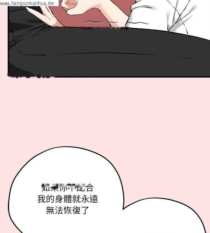 韩国漫画神秘的桌游韩漫_神秘的桌游-第4话在线免费阅读-韩国漫画-第4张图片