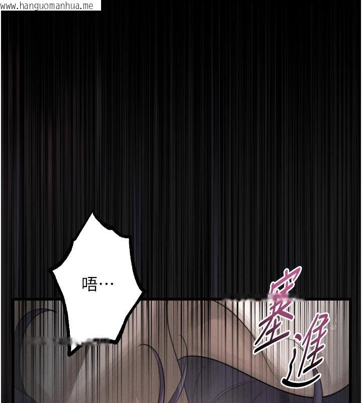 韩国漫画堕落物语2韩漫_堕落物语2-第59话-偷偷来的感觉好兴奋在线免费阅读-韩国漫画-第97张图片